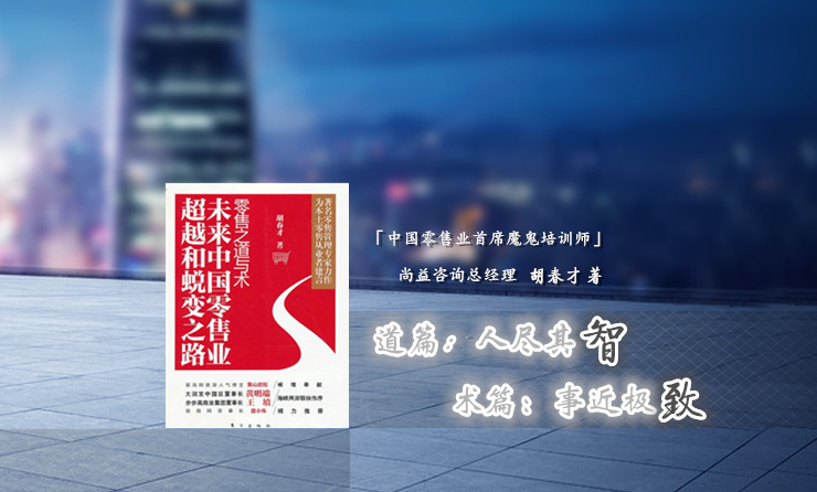 10年的堅(jiān)持，不斷的創(chuàng)新