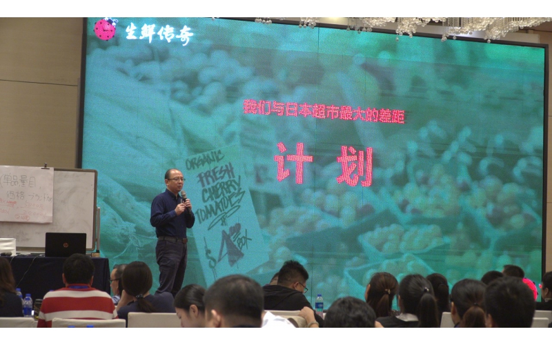 52周MD----顛覆中國(guó)傳統(tǒng)零售業(yè)的認(rèn)知（從賣商品到賣美好生活）